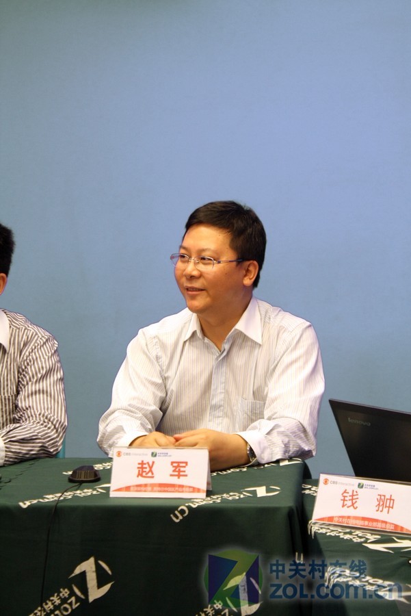 【高清图】 英特尔赵军:联想一体机是开天辟地的图1