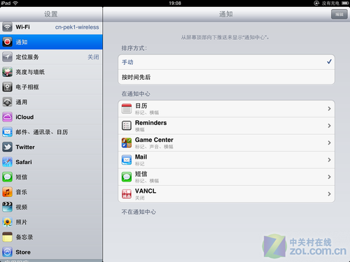 iOS5.0 beta̼ų iPadȿ 