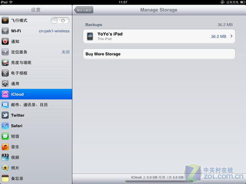 iOS5.0 beta̼ų iPadȿ 