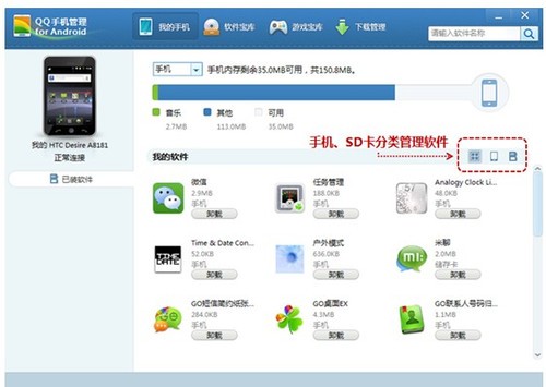 qq手机显示电脑在线软件下载,qq手机显示电脑在线软件下载不了-第4张图片-雷盾自助建站|ai文本生成,aigc软件站公司网站源码-天霸装饰 qq手机显示电脑在线软件下载,qq手机显示电脑在线软件下载不了-第4张图片-雷盾自助建站|ai文本生成,aigc软件站公司网站源码-天霸装饰