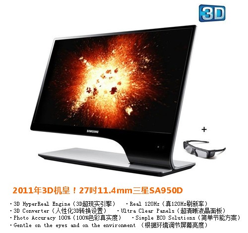 2011���ϰ���9����ʾ��Ʒ�ƴ�����Ʒ 