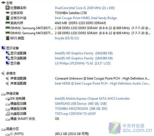 ��֥С��ʵ��:i3�Ӻ�����ɱ���������� 