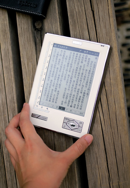 【高清图】 优雅如诗 汉王电纸书n518白色版体验图5