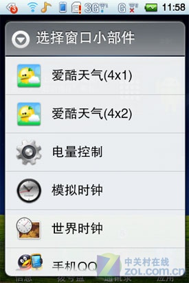 ����W721���� 