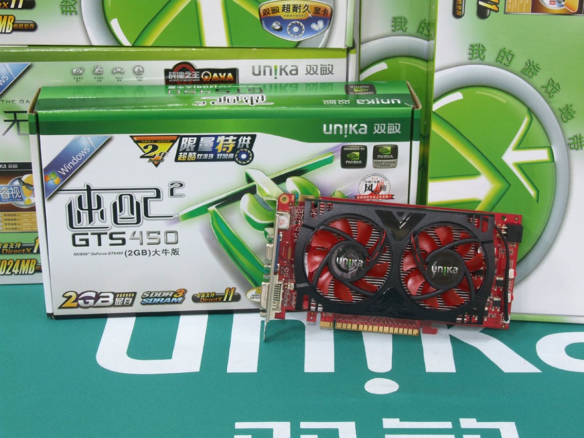 【高清图】 加量不加价!双敏板载2g显存gts450仅售699!图1