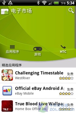 与姊妹机ChaCha相反 社交机HTC Salsa评测