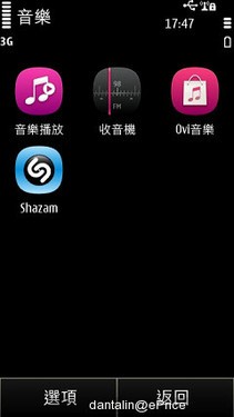 Symbian Anna��� ŵ����X7����ʵ�� 