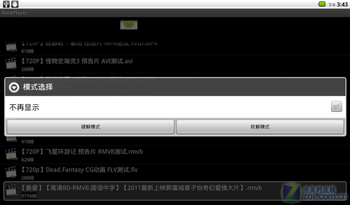 ˶ 9600mAh˹ƽⱨ棨༭У 