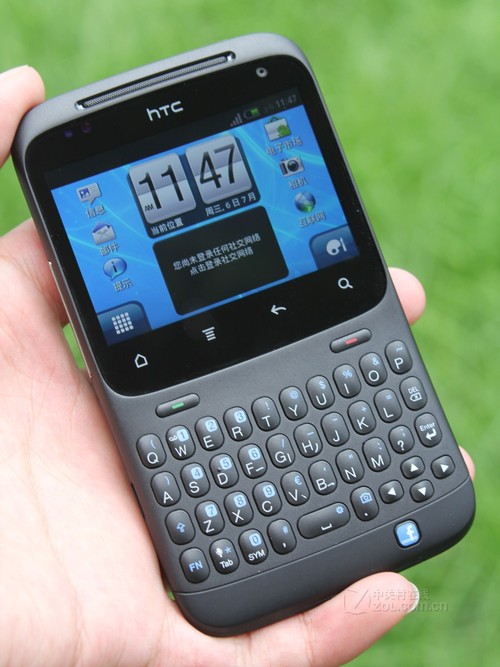 别具一格 全键盘htc chacha仅售1150元
