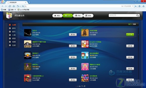 ҲAPP ٶ1.2 