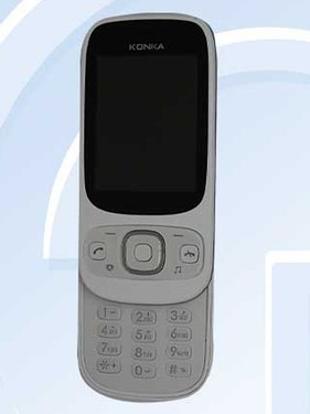 康佳l301风尚系列布丁滑盖手机正品联保 机打发票