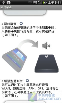 2000mAh����4.3��������׿ ����E800���� 