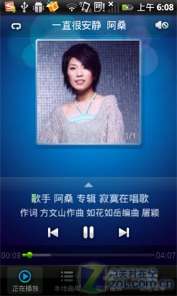 2000mAh����4.3��������׿ ����E800���� 