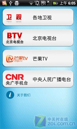 2000mAh����4.3��������׿ ����E800���� 