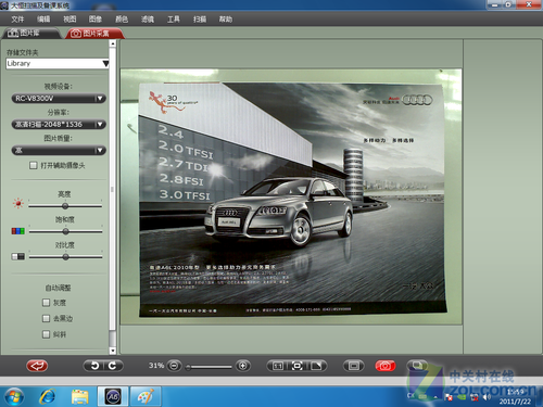 ȺĴӦ ʵչ̨A6ײ 