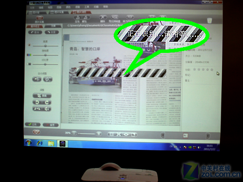 ȺĴӦ ʵչ̨A6ײ 