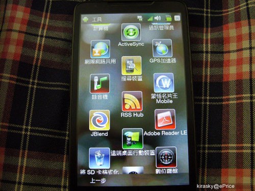 ��ʷ�ԵĻ���������һ HTC HD2������� 