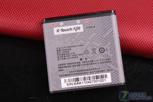 2000mAh����4.3��������׿ ����E800���� 