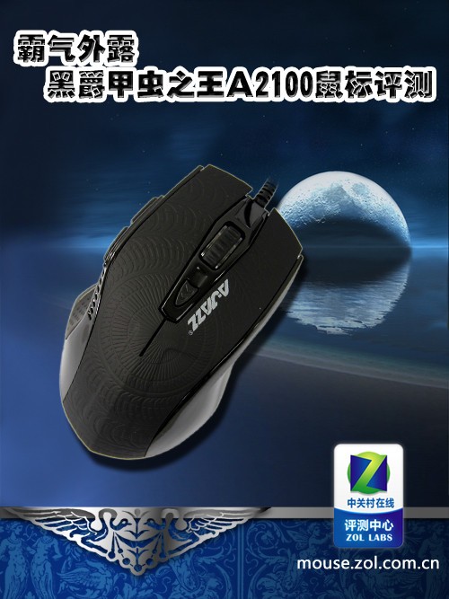 ¶ ھ֮A2100 