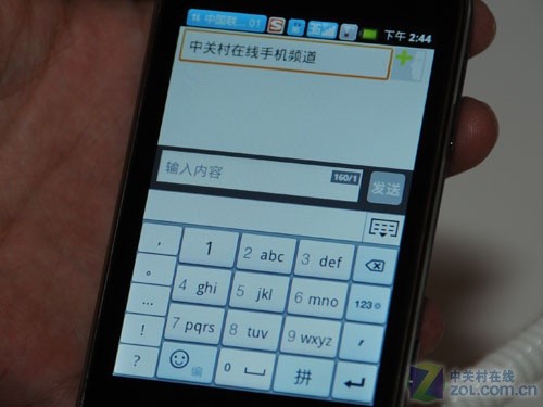 打造3G互联网神器 联想A60内置应用解析