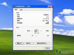 稳定也是一种境界 网件108M套装测试