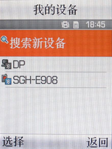 史上最薄滑盖 200万像素三星D848评测