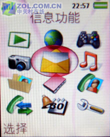 �з��������� 200������3G����K610���� 