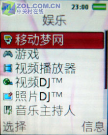 �з��������� 200������3G����K610���� 