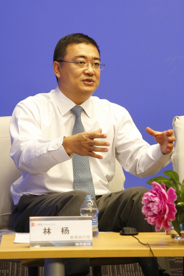 【高清图】 林杨:建设智慧城市需要注重3个技术平台图2