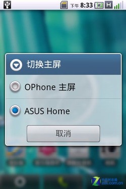 OPhone2.5不落俗套 TD新品华硕T20评测