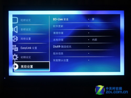 3DЧ BDP9600 