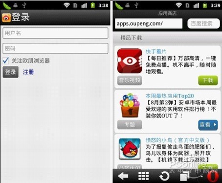 opera浏览器下载后用不了 ce35z2yjHFLg2.jpg