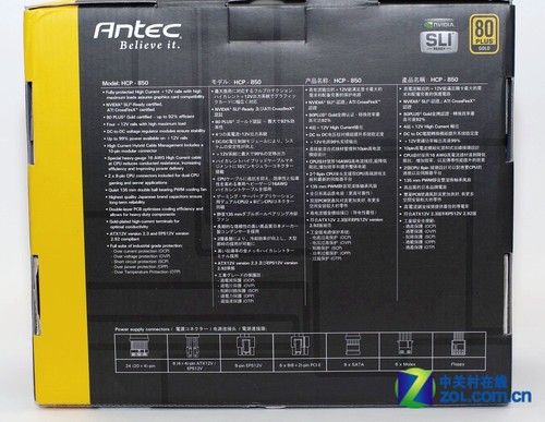 金牌三兄弟HIGH CURRENT PRO 850W简测 
