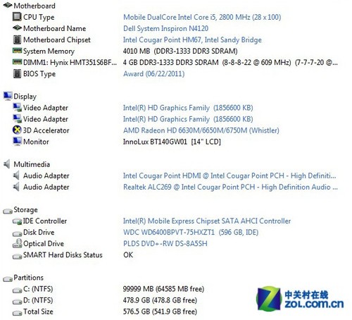 传承经典之作 戴尔新Inspiron 14R评测
