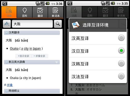 翻译软件实时翻译国内 cefDNIGOAk4U.jpg