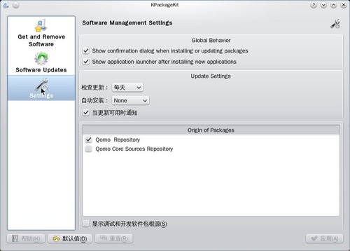 ��Win8����!����Linux���а�Qomo3.0�ײ� 
