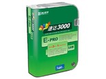 速达3000E-PRO工业版