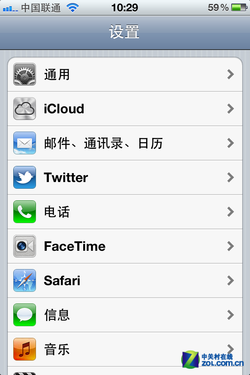 iCloudʱ iOS 5Ƿз? 