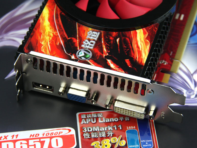 【高清图】 超值大显存卡 铭瑄hd6570巨无霸ii到货图4