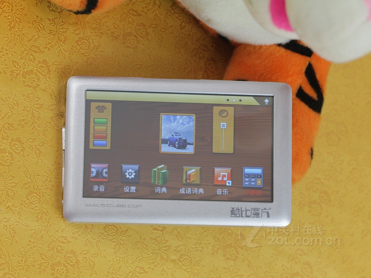 【高清图】 酷比魔方(kubi)k8t效果图 图74