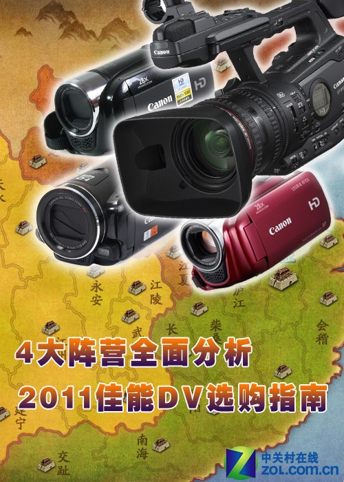 4����Ӫȫ����� 2011����DVѡ��ָ�� 