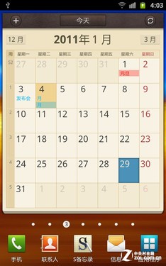 ����GALAXY Note���� 