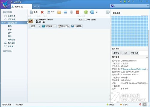 ʱмԼ 麫ϵN3RMЯ3G·  