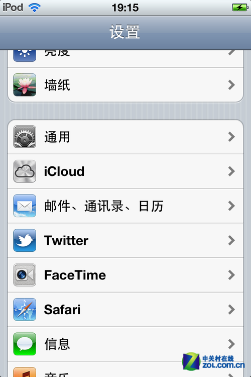 苹果的新旅程 细数iOS5在touch上的小变化