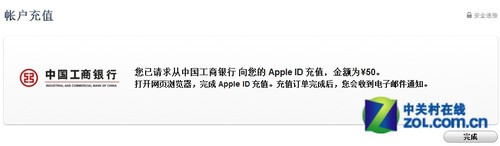 ֧Ҹ תiPhone֮Apple IDƪ 