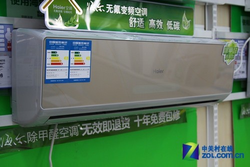 海尔kfr-35gw/01faq23空调