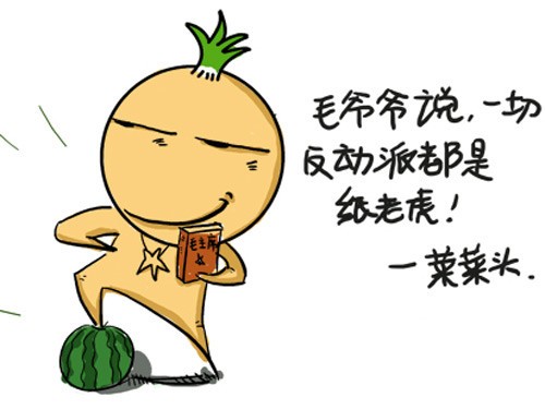 ������ģ���� iPhone 4S/С��/N9���նԱ� 