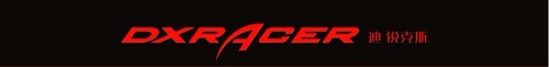 最舒适的体验 DXRACER F01Ⅱ电竞椅简评