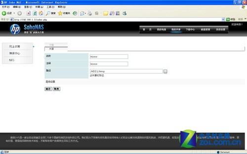 ���������� ����MicroServer��������ͥƪ 