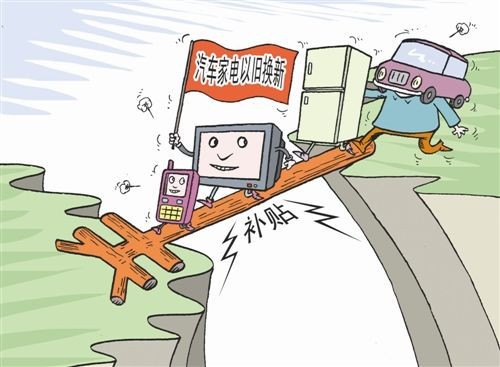 智能开道电商护航 2011冰箱行业盘点